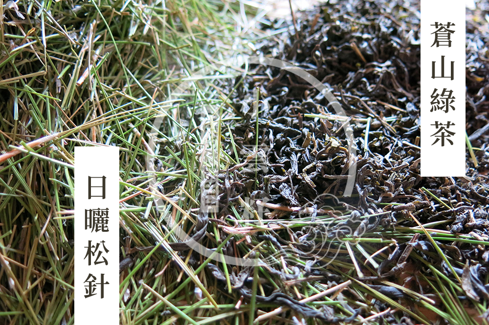 Wild Pine Needle and Green Tea from Yunnan