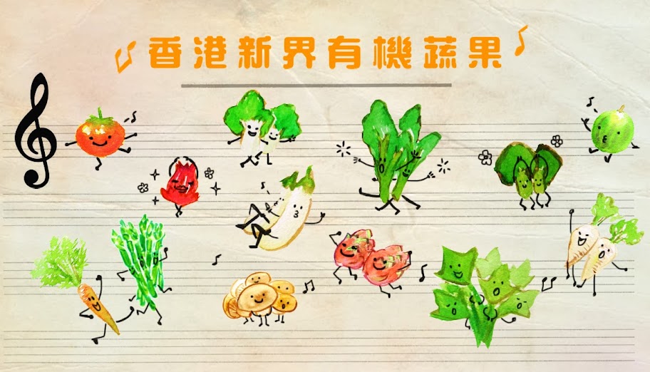 Organic Vegetables and fruits from Hong Kong