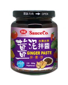 Flavorful Ginger Paste with Miso, Mushroom, Red Yeast(wonderful for Noodles and Stir-Frying!)
