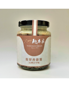 Lard with shallots and soy sauce(wonderful for Noodles and Stir-Frying!)