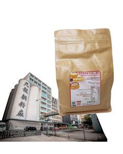 Plain White Flour (Packed in Hong Kong)
