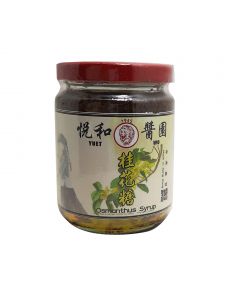 Organic Osmanthus Syrup from Hong Kong New Territories