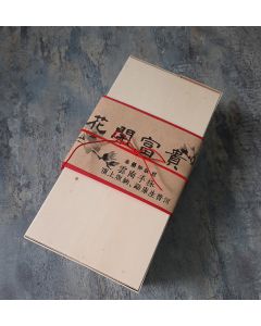 Yunnan Pu-er Tea Boxset