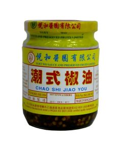 Chiu Chau Style Chili Oil(Made in HK)(210ml)