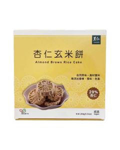 Sweet Brown Rice Cakes with Almond from Taiwan