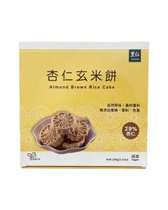 Sweet Brown Rice Cakes with Almond from Taiwan(Best before:April  29 2025) 