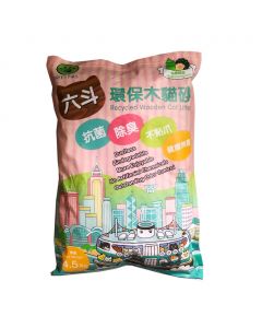 GREEN PAWS Wood Cat Litter 4.5 KG (Eco-friendly) ( Made in Hong Kong)