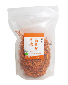 Organic Cordyceps Militaris