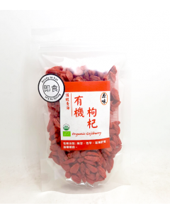 Organic Dried Goji Berries