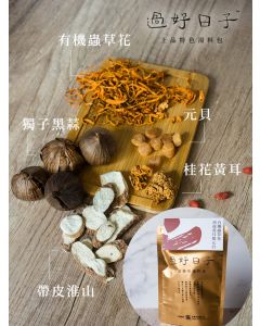 Dried Scallops Black Garlic and Organic Cordyceps militaris Soup Pack (for 1-3 persons)