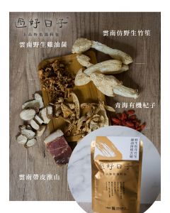 Bamboo Fungus and Matsutake Soup Pack  (for 1-3 persons)