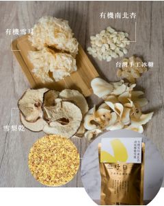 Osmanthus Snow fungus and pear dessert Pack (for 1-3persons)