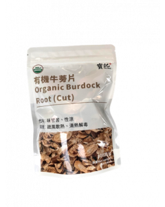 Organic Burdock Root