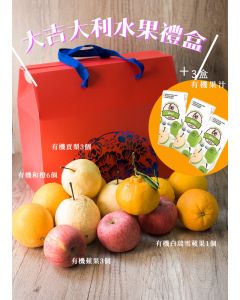 Organic delicious fruits Giftbox by Hongkonger's farms
