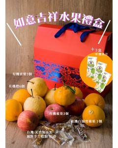 Organic delicious fruits and candies Giftbox by Hongkonger's farms
