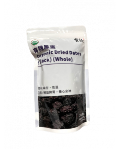 Organic Black Jujubes