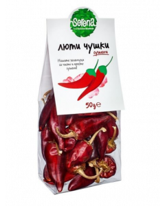 All Natural Dried Chilli Peppers from Bulgaria (50g)