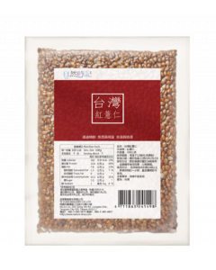 All Natural Red Job's Tears from Taiwan (No preservative, no pesticide)(300g)