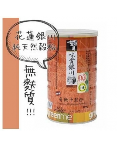 Organic Ten Grains Powder from Taiwan