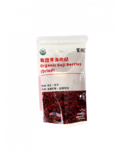 Organic Dried Goji Berries