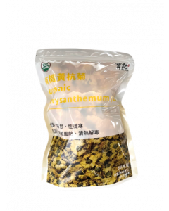 Organic Yellow Chrysanthemum Flower