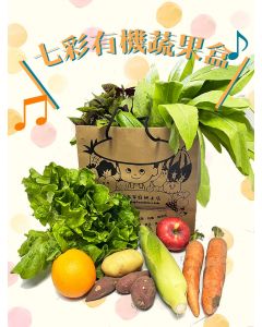 Organic veggie and fruit box (for small family 2-3ppl)