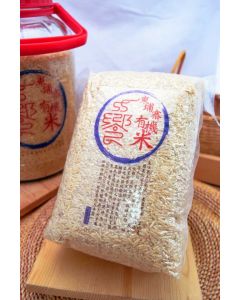 Organic Jasmine Brown Rice from Cambodia 2kg