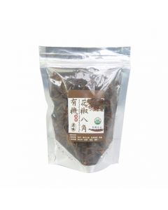Organic Szechuan Pepper and Star Anise Fruit