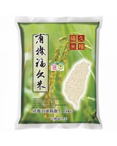 Organic Pearl Rice from East Taiwan(White)
