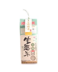 Organic Brown Rice from Chishang, Taiwan  (BBD: 10 March 2026)
