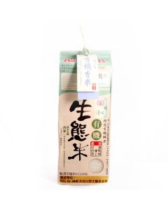 Organic Fragrant Rice from Chishang, Taiwan 