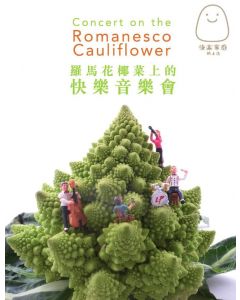 Local Organic Romanesco Cauliflower