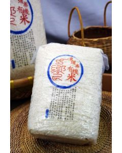 Organic Jasmine Rice from Cambodia 2kg