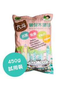 GREEN PAWS Wood Cat Litter 450g sample (Eco-friendly) ( Made in Hong Kong)