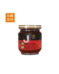 Organic Chili Flavorful Sauce(Made in Taiwan)