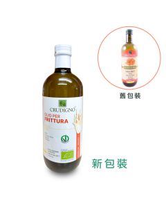 Organic Frying Oil from Italy - crudigno