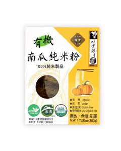 Organic Rice Noodles with Pumpkin from Taiwan (4 pieces in a pack)