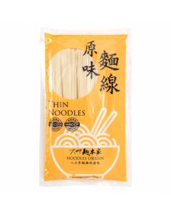 Thin Artisan Noodles from Taiwan (Takes only 2 minutes to cook for Al Dente)