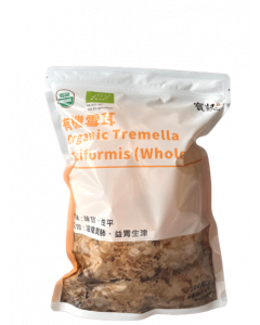Organic Snow Fungus (Snow Ear)