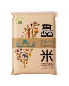  Premium Basmati Rice from Taiwan(1.5 kg)