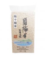 Brown Rice from Yilan, Taiwan(2 kg)