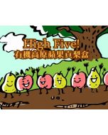 High Five Organic Apples and Pears boxset