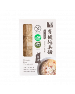 Organic Rice Noodles from Taiwan (4 pieces in a pack)