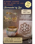 Surrounded by Love - Pure beeswax hand poured candle (essential oil scented)  + Merry-go-round candle swing